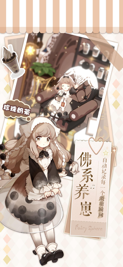 精灵之境v0.1