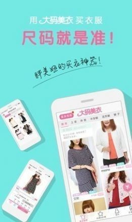 大美优选v8.0.2