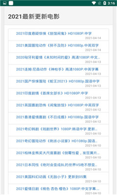 分派电影v2.0