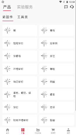 中车紧固v1.0.4