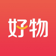 好物先声v1.0