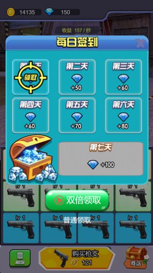 全民反恐射击v1.0
