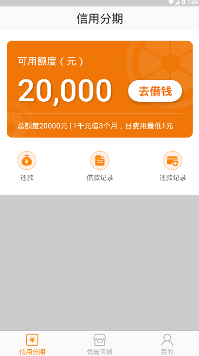 柚子优选v1.0.1