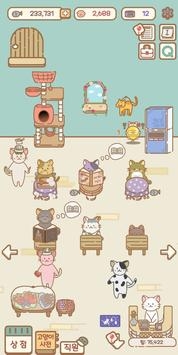 猫猫漫画咖啡厅v1.0.0