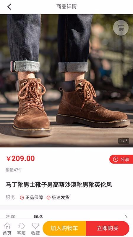 才聚发v1.0