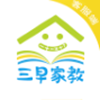 三早客服v2.0.16