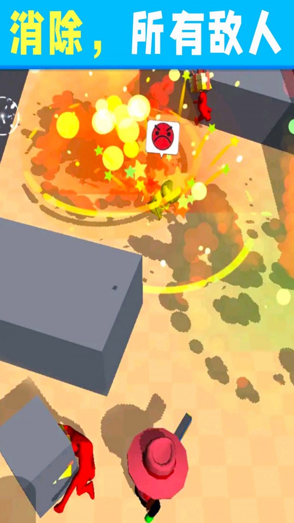 鹰眼射手v1.1