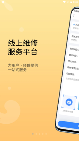 恋修v1.0.0