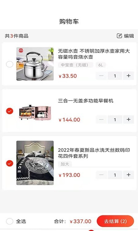 正经中呐v2.1.6