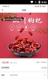 乡源优选v1.0.0