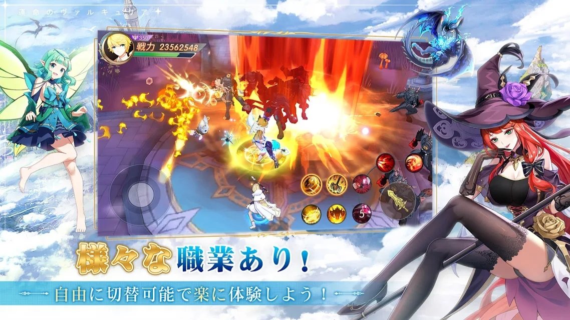 天蓝幻想v1.1.2
