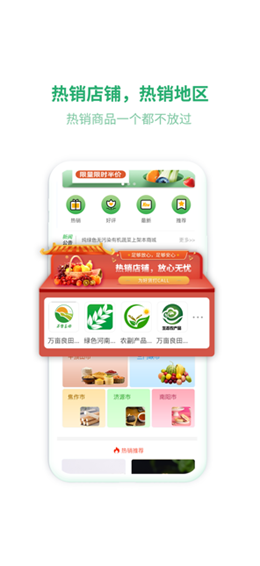 百味安v1.4