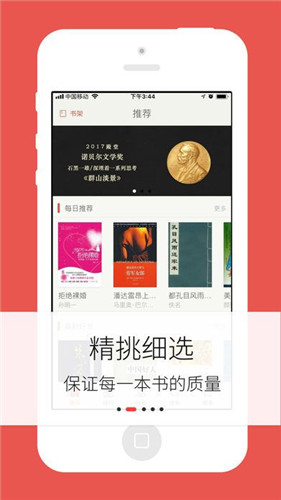 梦远书城v3.89.01
