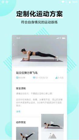 番茄心康v1.0.7
