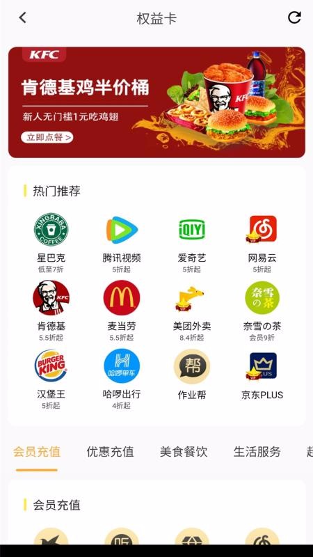 七彩猫v5.2.5