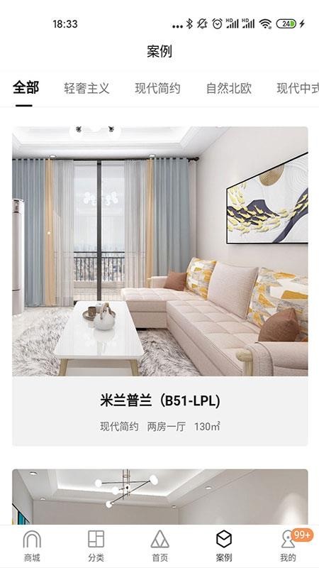 仙女联盟v1.0.9