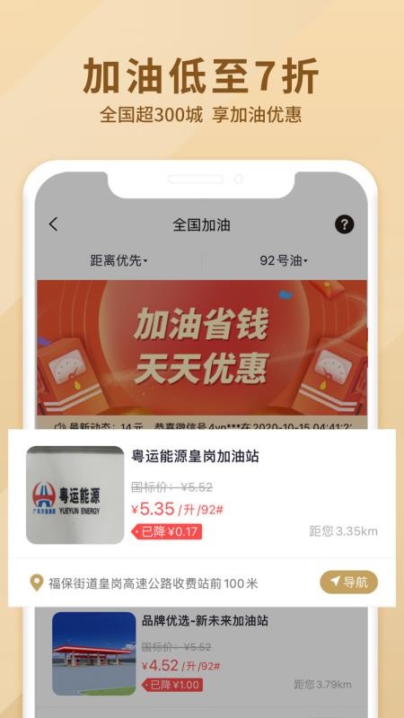 火枪手特权v1.2.03