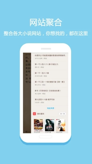 悦读小说免费阅读3.6.0版v3.6.0