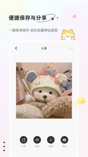 言橘v1.0.0