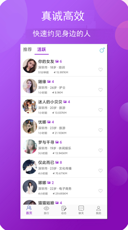 碧喜v1.0.1