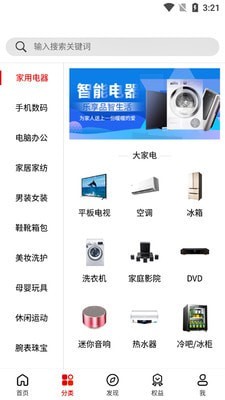 云贸盛世v2.6.5