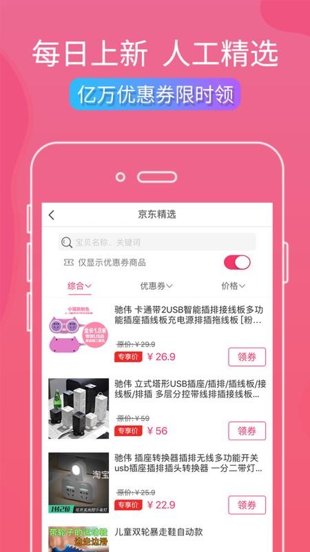 叮叮羊微集v2.6.0