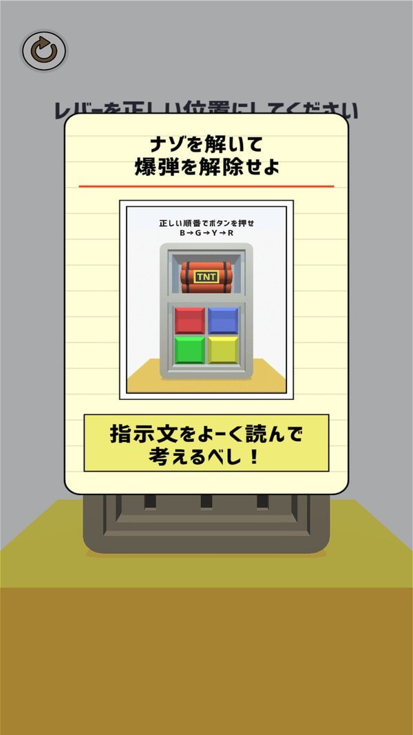 侦探任务v1.0.2