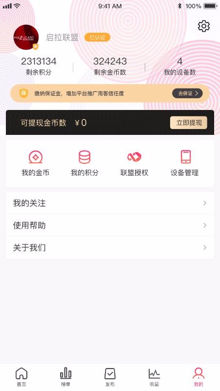 抖物库v4.1