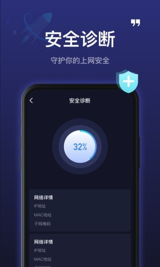 5GWiFi神器v1.0.1