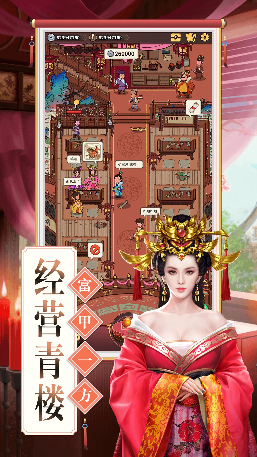 理想国v1.0.2