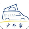 户外家v1.0.0