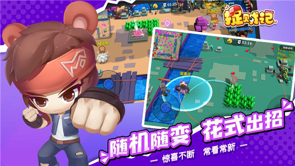 捉贼记v5.3.1