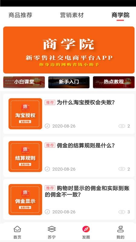 莫菲盒子v4.4.1