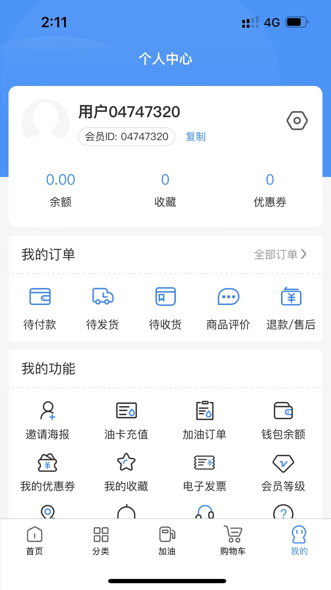 全猿购v1.0.0