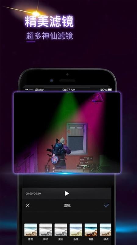 茄子录屏v1.0.7