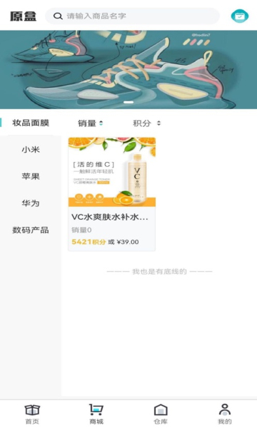 原盒v1.0.0