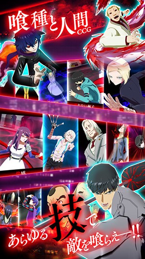 东京食尸鬼：Re invoke最新版v2.0.6