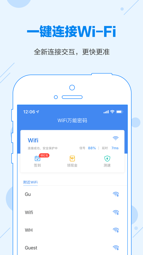 龟速网络助手v1.1