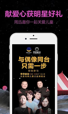 百酷音乐盒v1.2