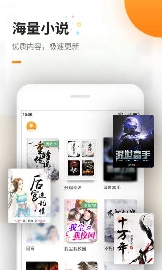 御书房小说v1.0.9.100