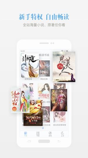 若看文学v3.3