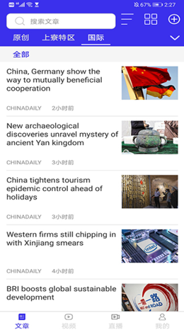 今日东南亚v1.0