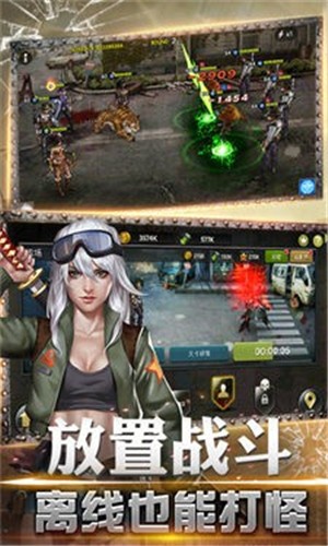 猎尸行动v1.11.44