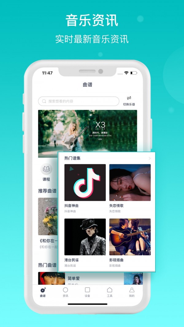 恩雅音乐v1.0.0