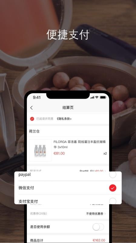 BeautiNowv1.2.7