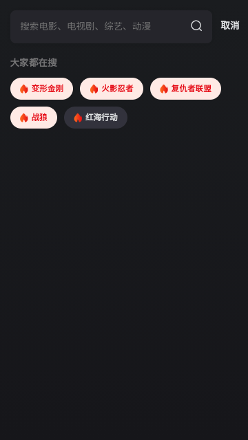 天下影院v3.5.8