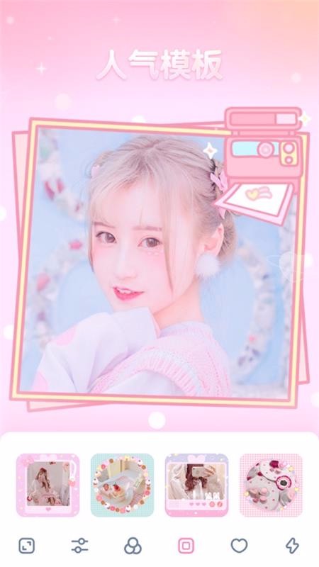 万能美图v1.0.1