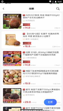 鼎丰荟v2.0.2
