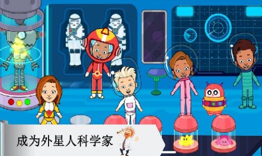 托卡太空小镇v1.6