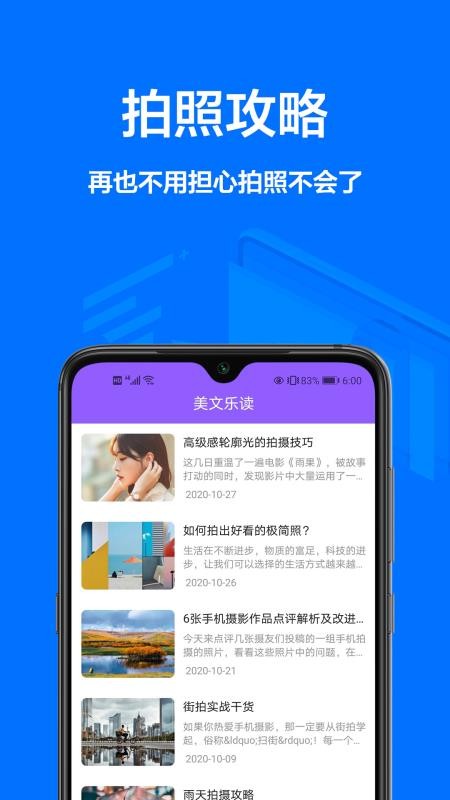 一寸照片v1.0.0